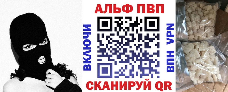 А ПВП мука  Константиновск 