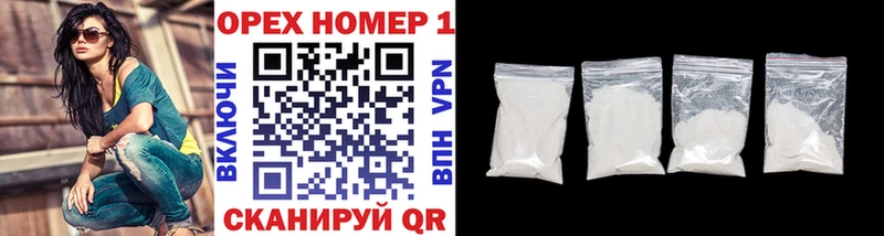 Кокаин VHQ  закладки  Константиновск 