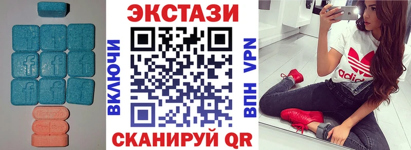 даркнет как зайти  мега маркетплейс  ЭКСТАЗИ круглые  Константиновск  купить наркотики цена 