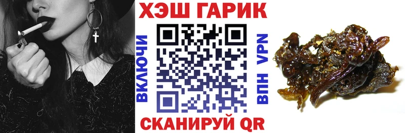 закладки  Константиновск  Гашиш Ice-O-Lator 
