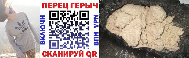 ГЕРОИН герыч  Константиновск 