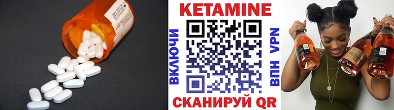 кракен ONION  где найти   Константиновск  КЕТАМИН VHQ 