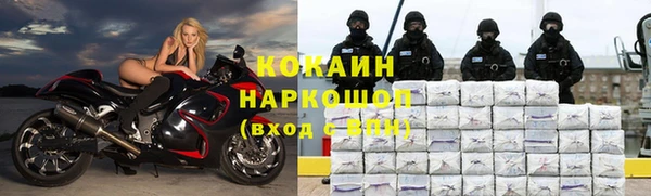 марки nbome Беломорск