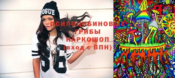 соль курить ск Балабаново