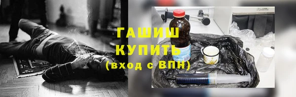 кристаллы Новокубанск