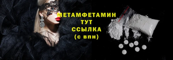 марки nbome Беломорск