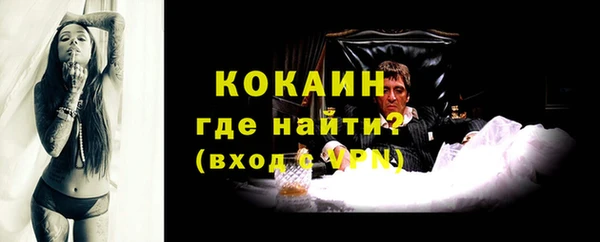 марки nbome Беломорск