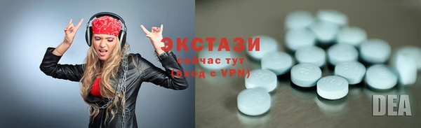 ECSTASY Белокуриха