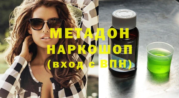 марки nbome Беломорск