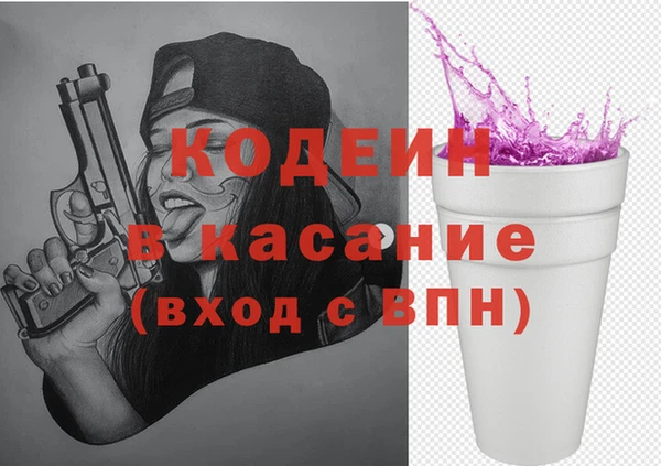бутик Щёлкино