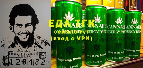 марки nbome Беломорск