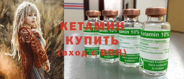 марки nbome Беломорск