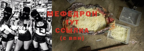марки nbome Беломорск