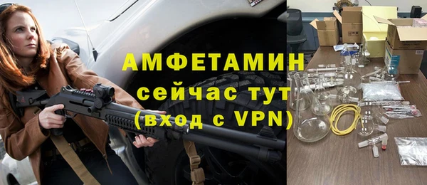 спайс Новодвинск