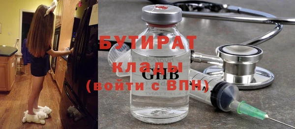 ECSTASY Белокуриха