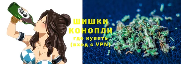 марки nbome Беломорск