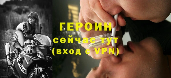 марки nbome Беломорск