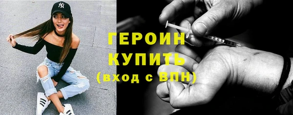 синтетический гашиш Балахна