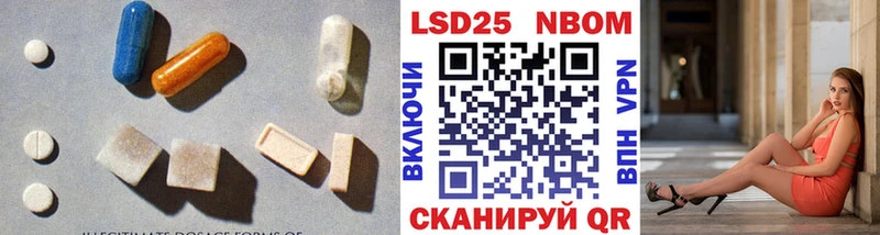 LSD-25 экстази ecstasy  закладка  Константиновск 