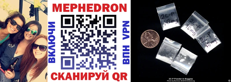 МЕФ mephedrone Константиновск
