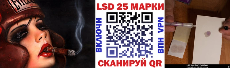 Наркотические марки 1,5мг  Константиновск 