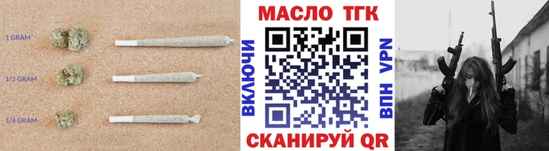 Дистиллят ТГК концентрат  купить наркотики цена  Константиновск 