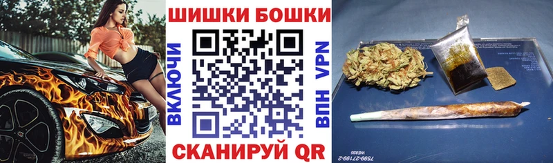 где можно купить наркотик  OMG ссылка  МАРИХУАНА конопля  Константиновск 